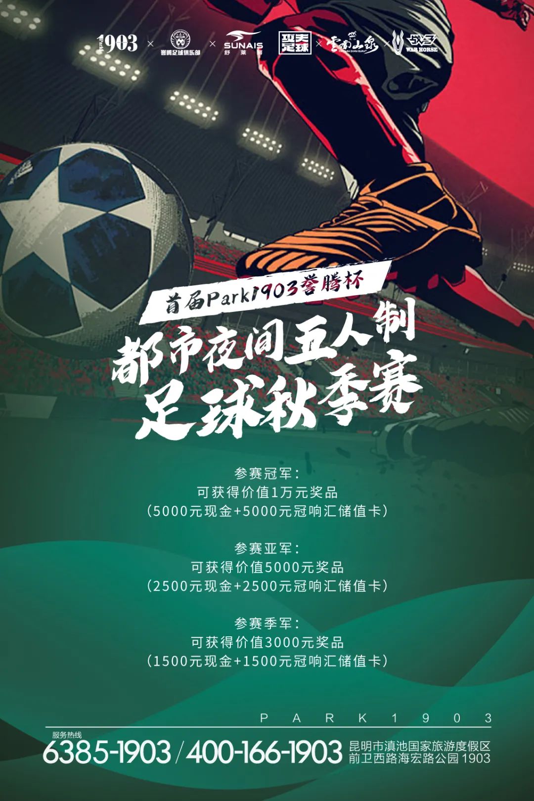 昆明滇池国家旅游度假区管理委员会(微信)