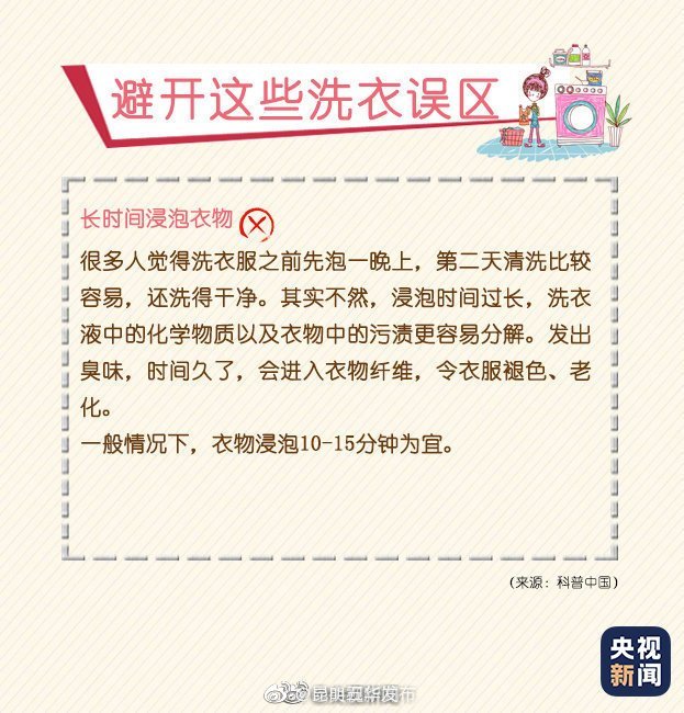 “昆明五华发布”微博