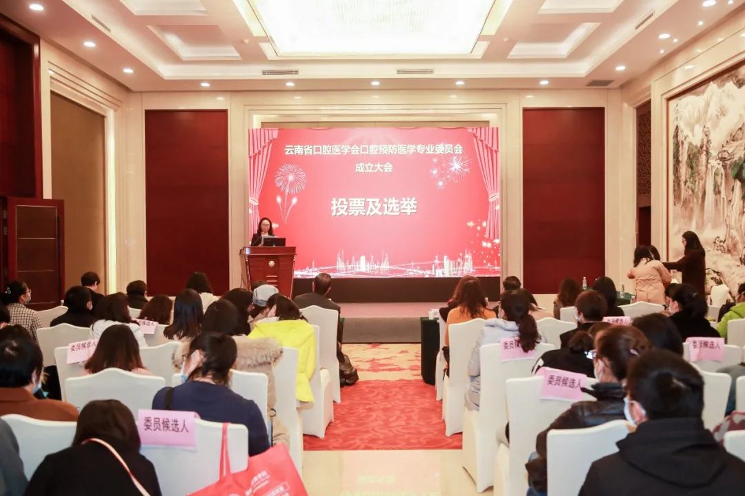 昆明医科大学附属口腔医院