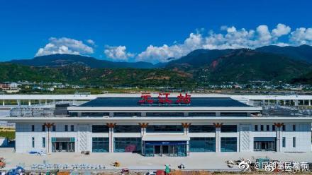 旅客朋友们，元江站到了！