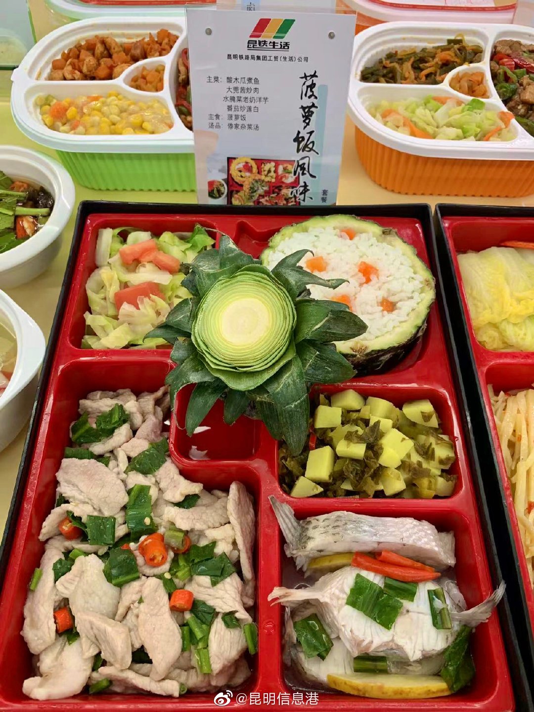 昆明信息港