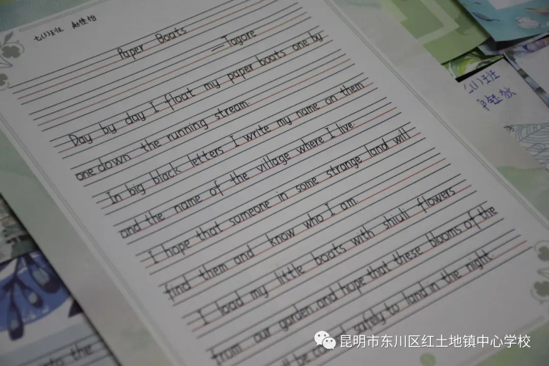 东川教育(微信)