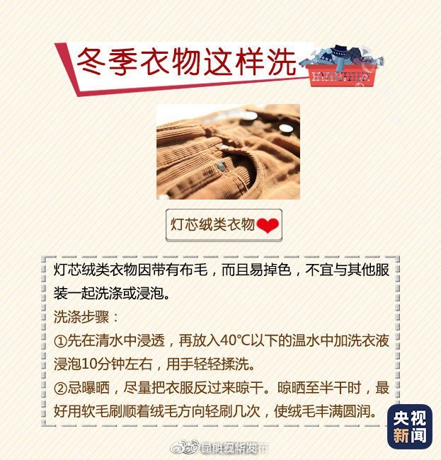 “昆明五华发布”微博