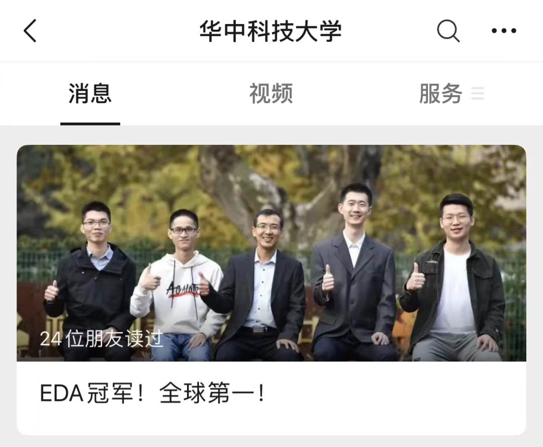 盘龙共青团(微信)
