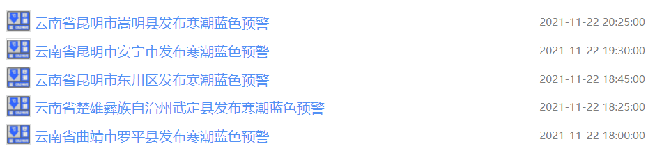 掌上春城微信公众号