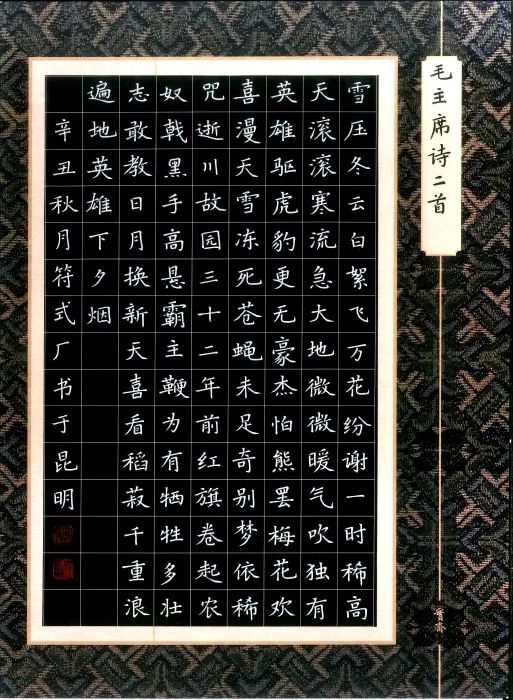 昆明信息港