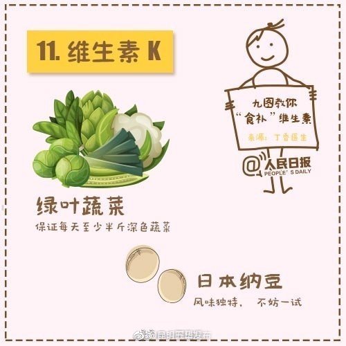 “昆明五华发布”微博