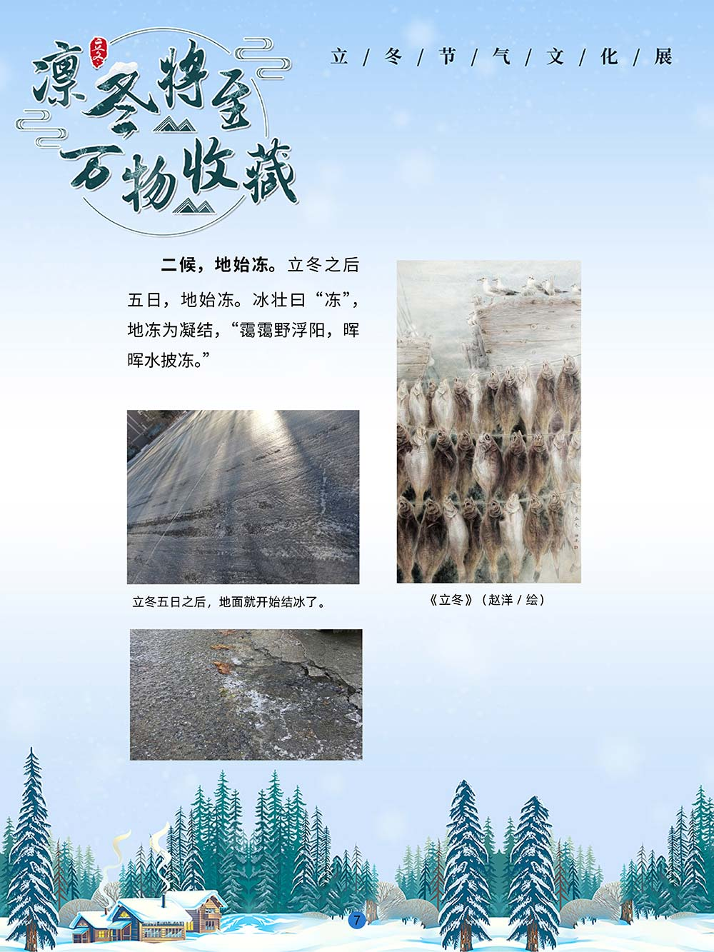 云南省图书馆(微信)
