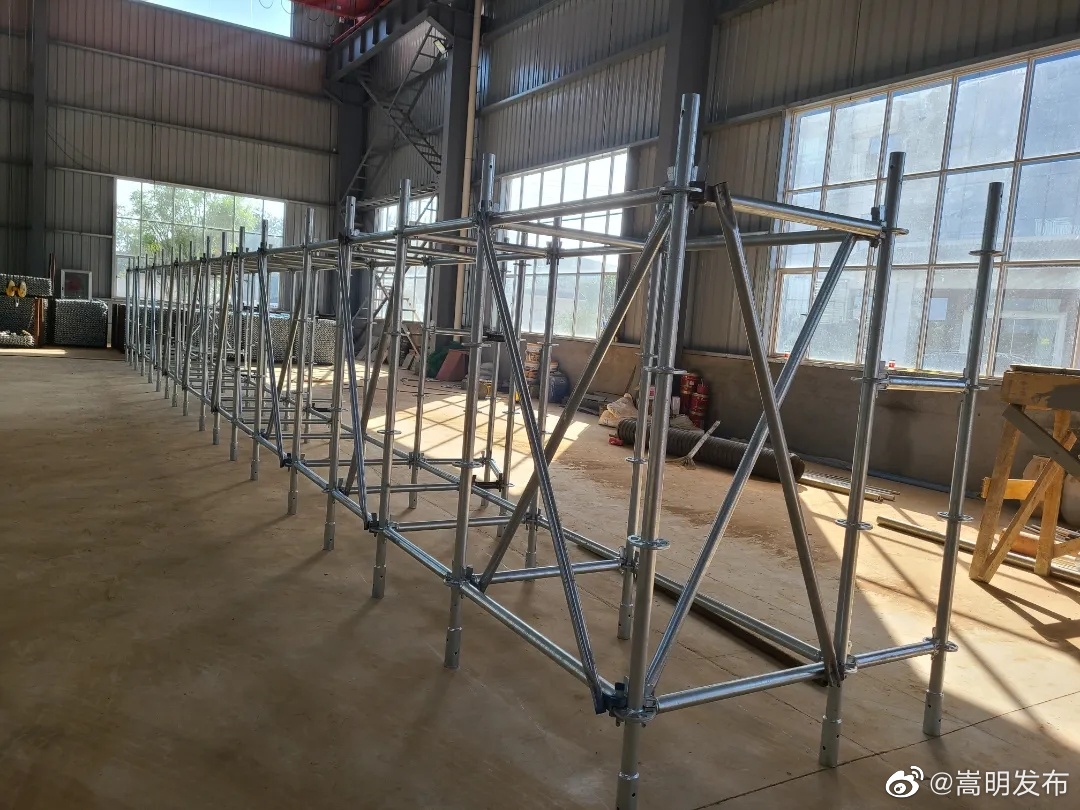 嵩明发布