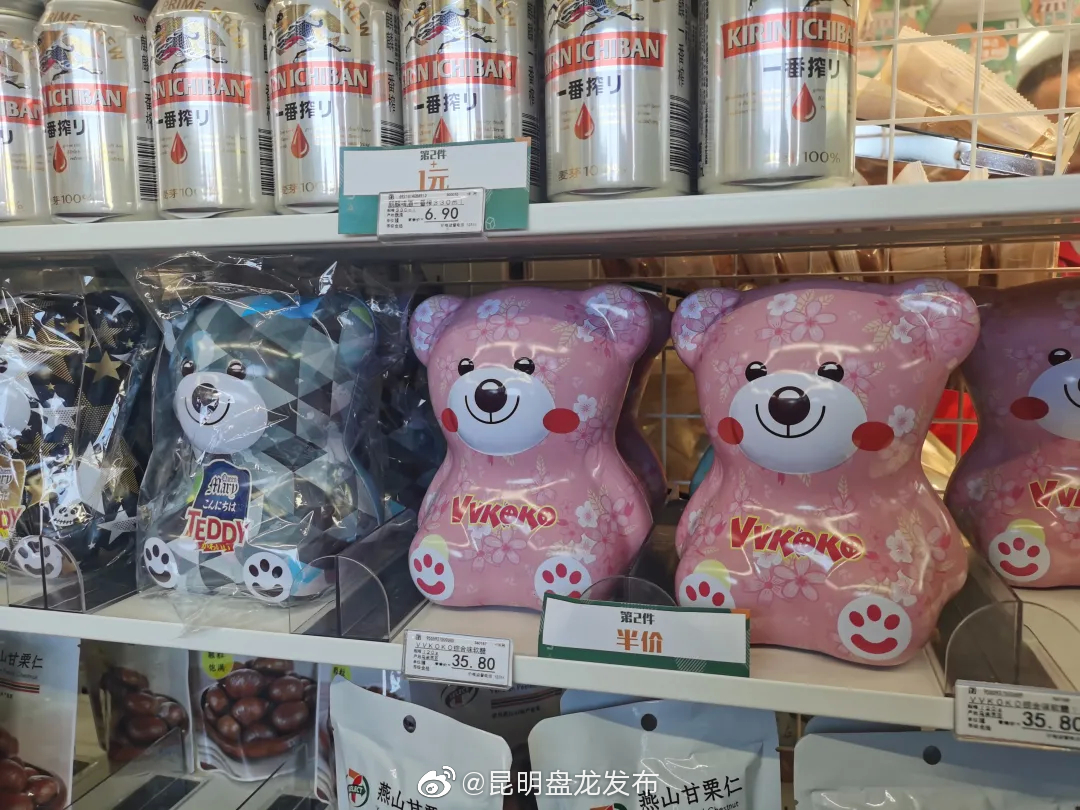 昆明盘龙发布