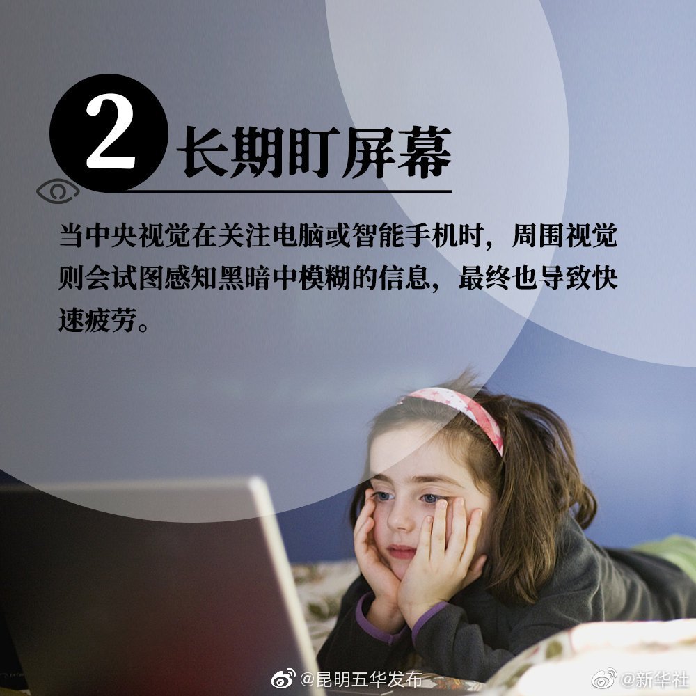 “昆明五华发布”微博