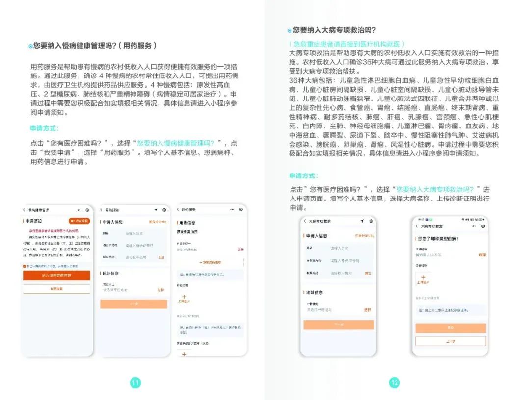 丽江就业