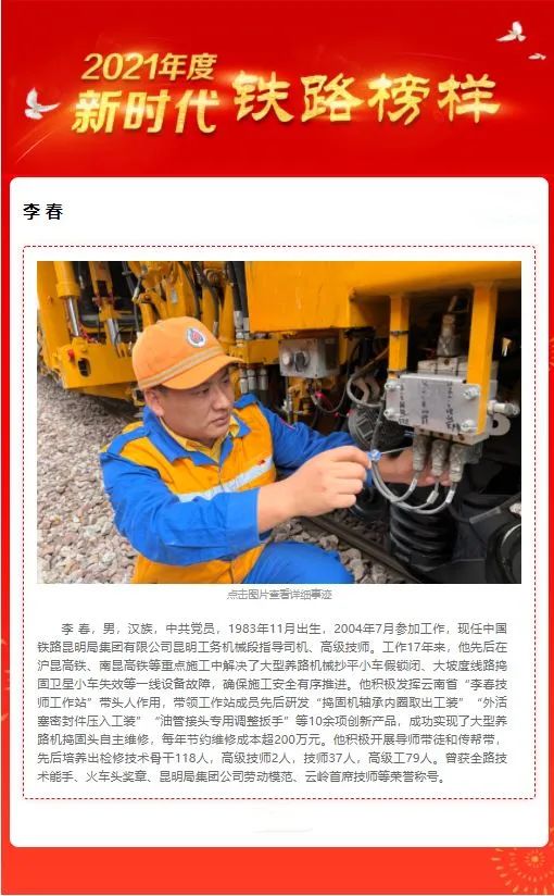 昆明铁路(微信)