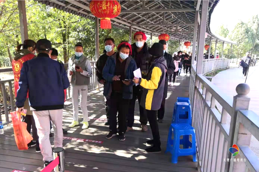 大理电视台