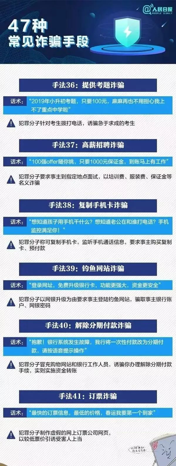 嵩明招商(微信)