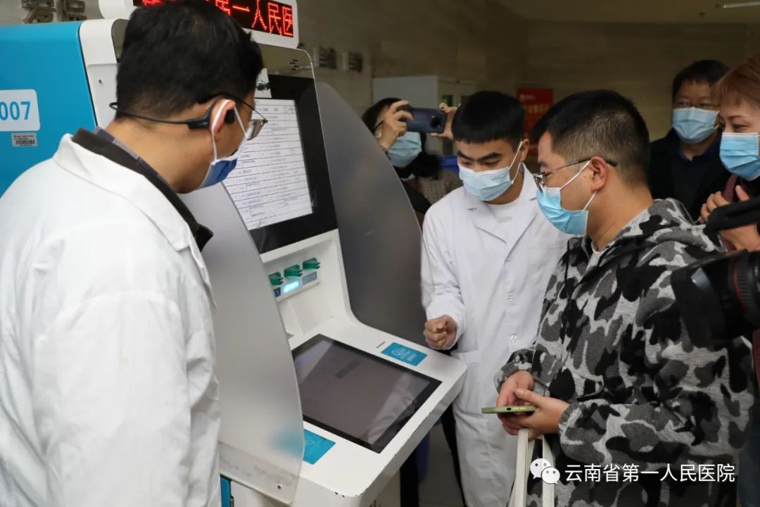 云南省第一人民医院