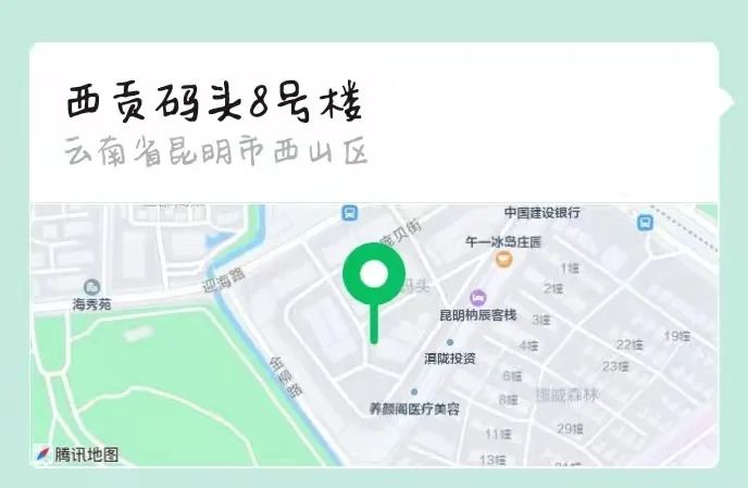 昆明交警