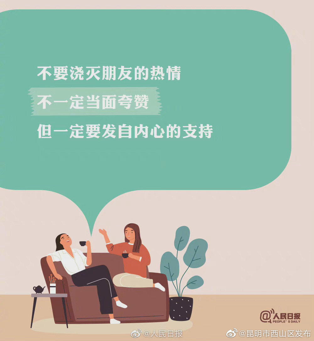 “昆明市西山区发布”微博