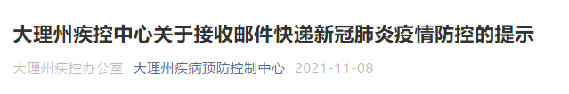 昆明信息港