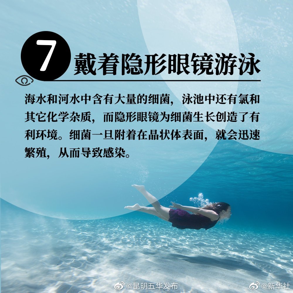 “昆明五华发布”微博