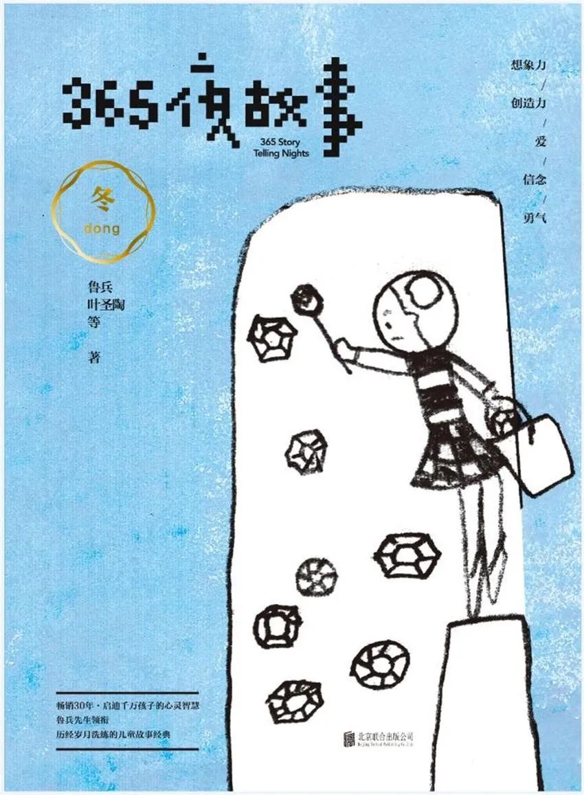 昆明市西山区图书馆