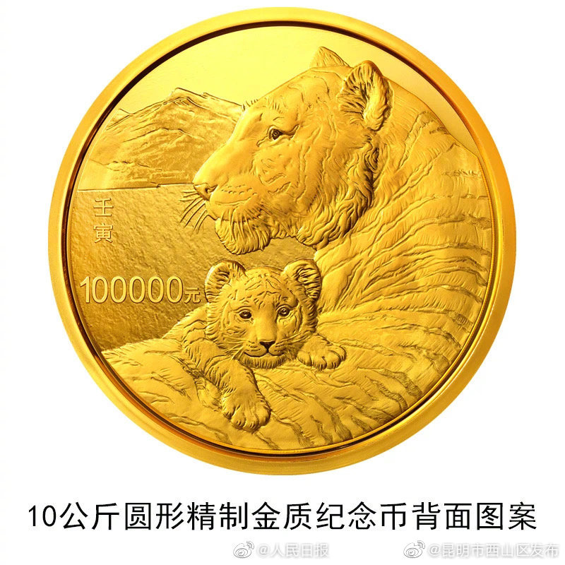 “昆明市西山区发布”微博