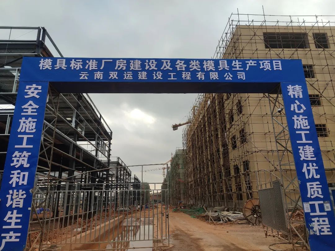 嵩明招商(微信)