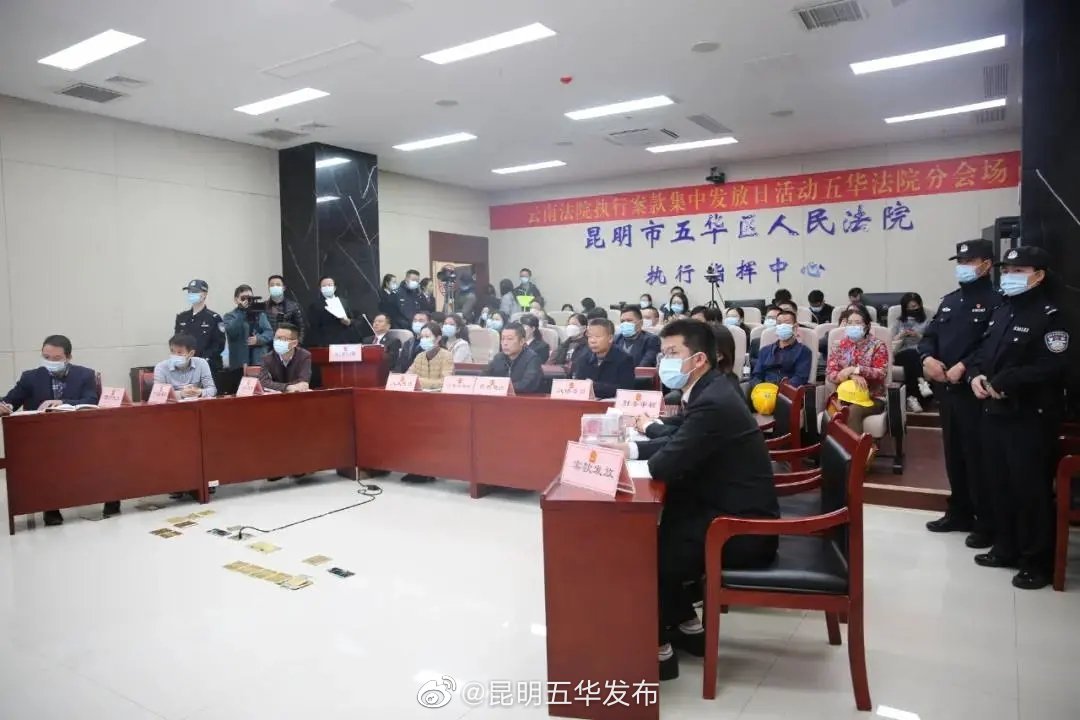 “昆明五华发布”微博