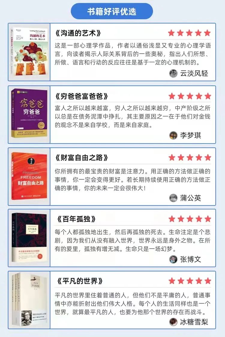 918云南交通台(微信)