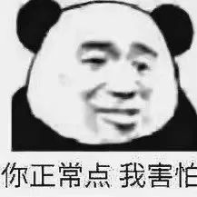 春城晚报
