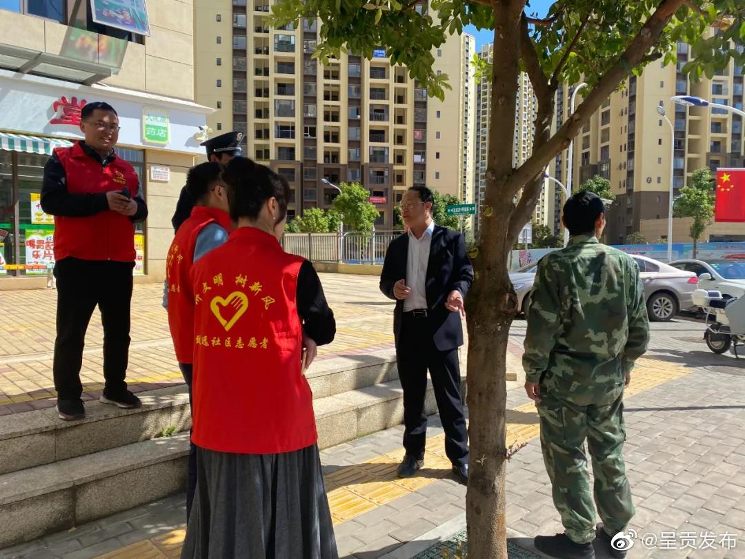 呈贡发布