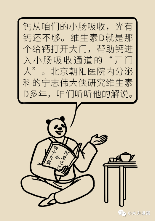 昆明市儿童医院
