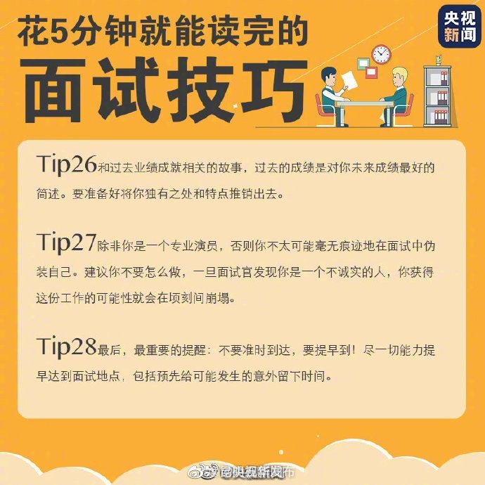 “昆明五华发布”微博