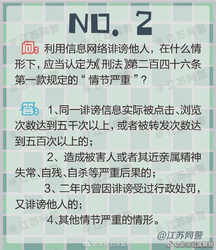“昆明五华发布”微博