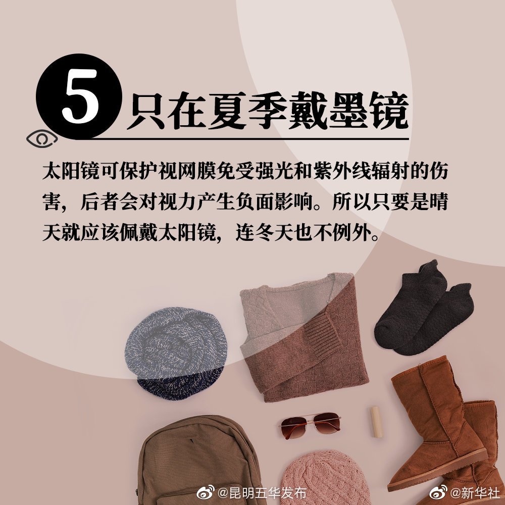 “昆明五华发布”微博