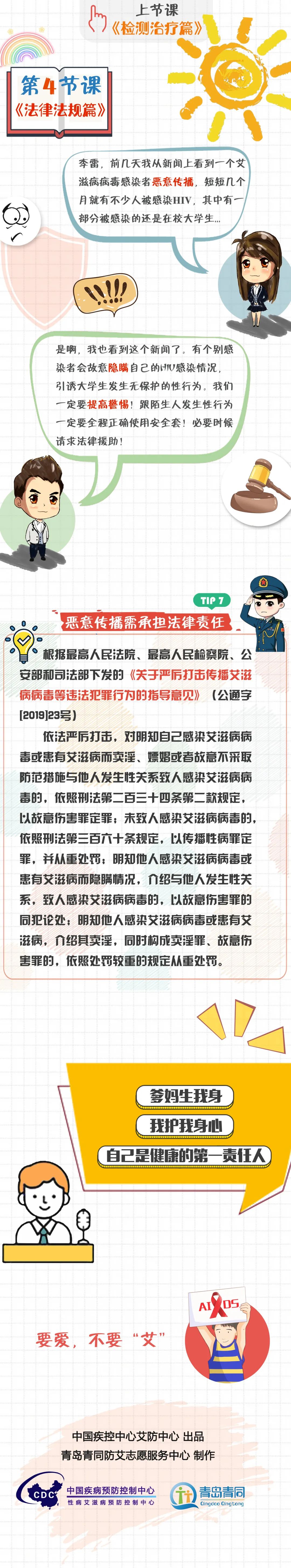 昆明医科大学附属口腔医院
