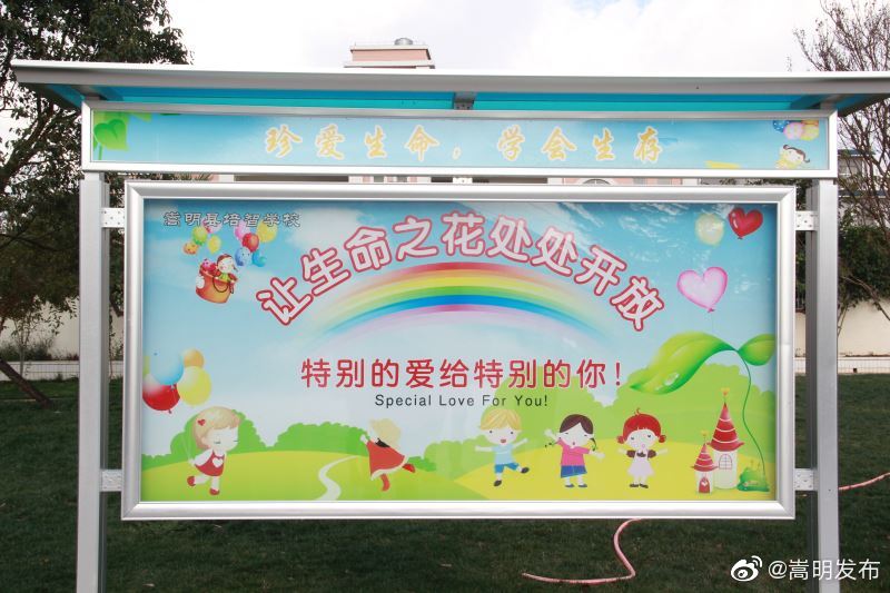 嵩明发布