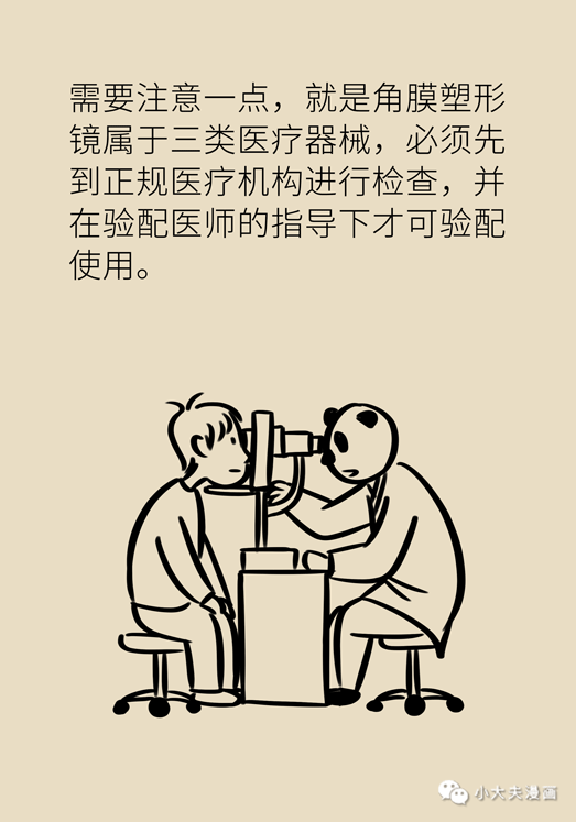 昆明市儿童医院
