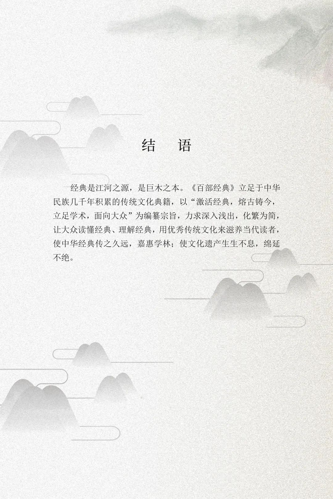 昆明市图书馆(微信)