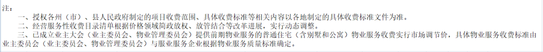 云南信息报(微信)
