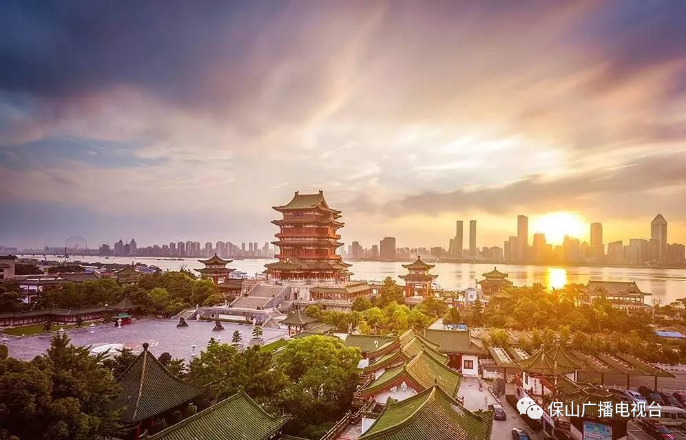 保山广播电视台(微信)