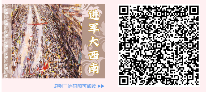 云南省图书馆(微信)