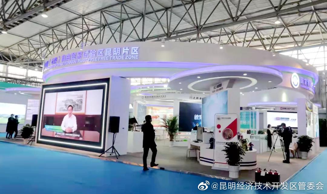 “昆明经济技术开发区管委会”微博