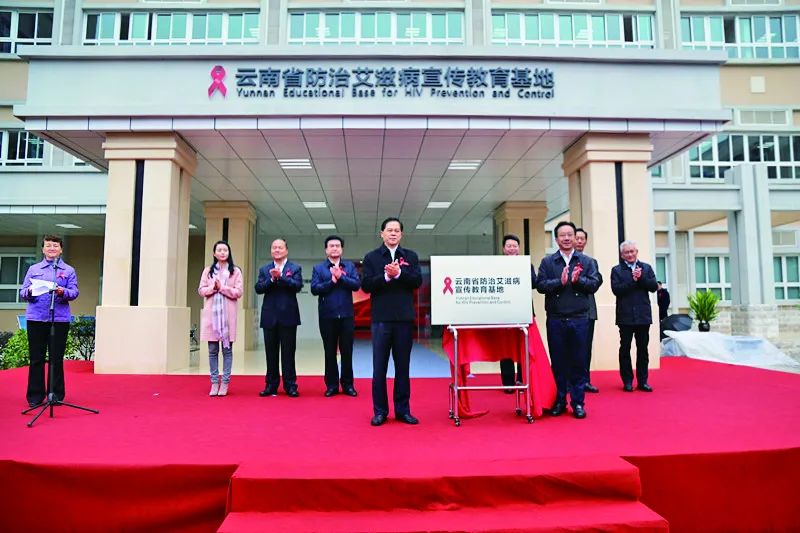云南省传染病医院(微信)