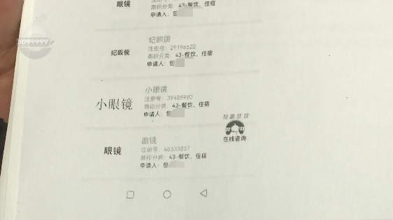 掌上春城微信公众号