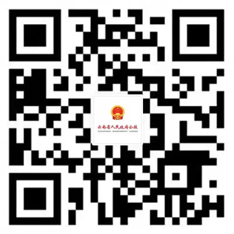 文旅云南(微信)