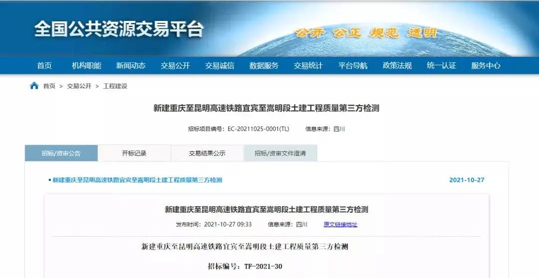 云南广播电视台