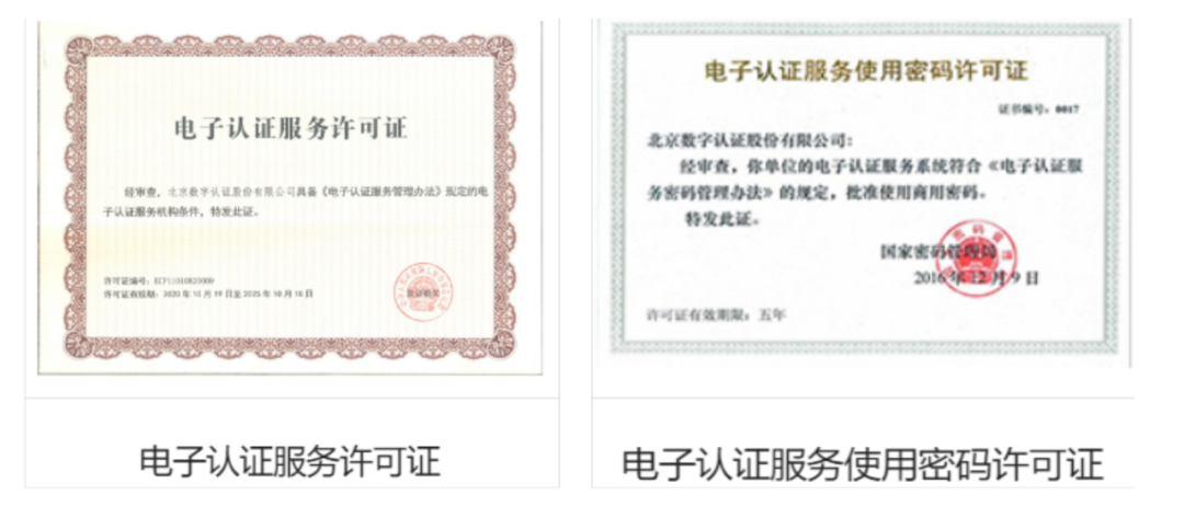 昆明市自来水公司(微信)