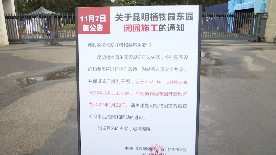 昆明信息港