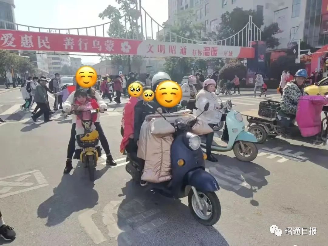 昭通日报